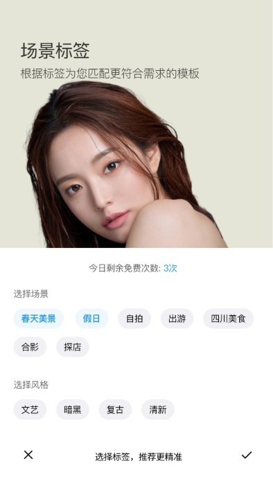 相機(jī)模仿App官方版