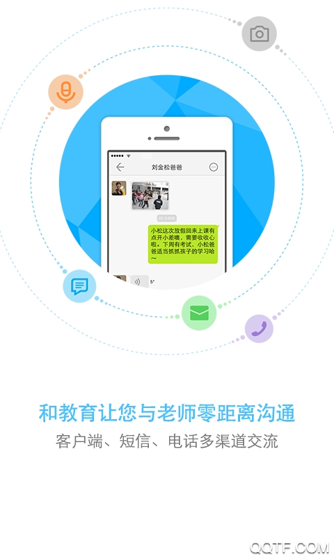 遼寧與家長教育版