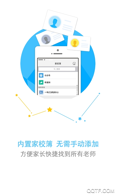 遼寧與家長教育版