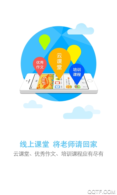 遼寧與家長教育版