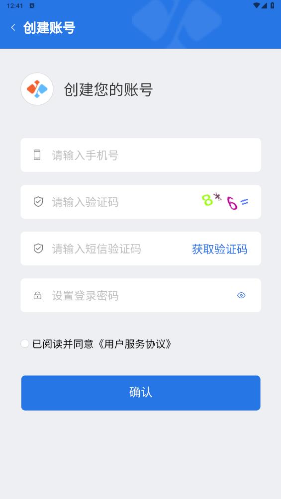 鑫考智慧校園家長端安卓版