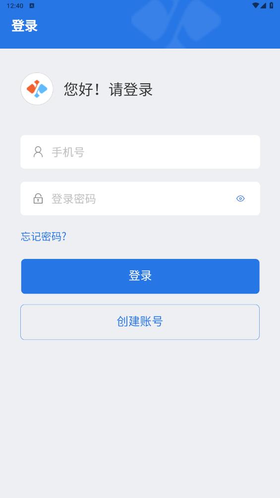 鑫考智慧校園家長端安卓版