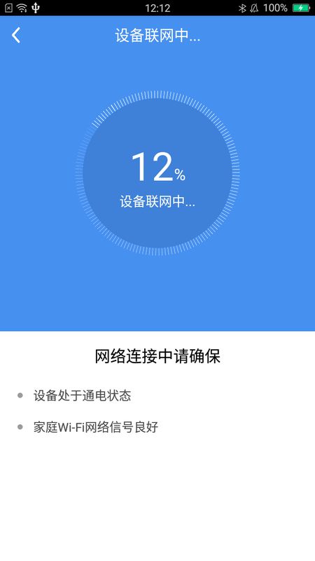 日立云生活官方版