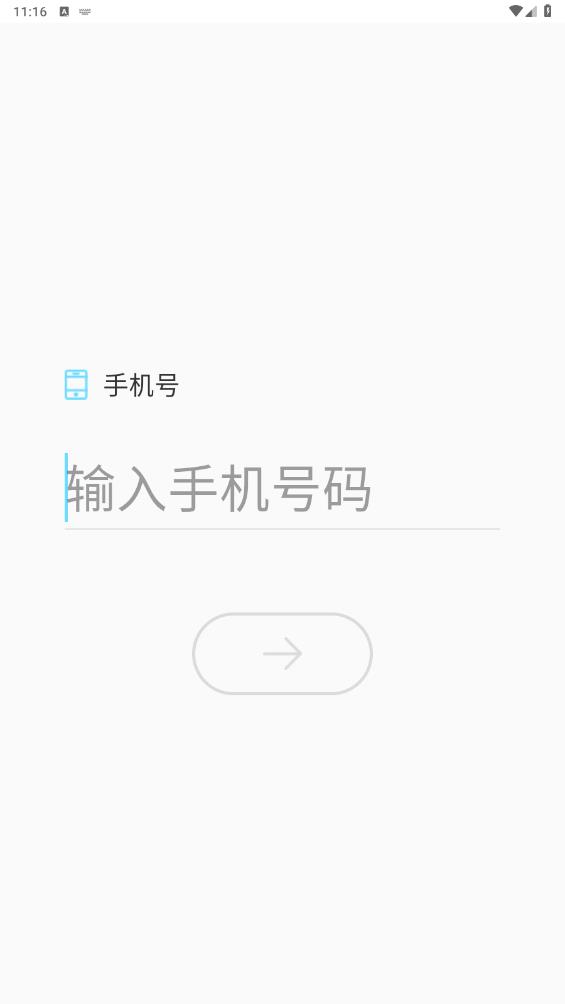 日立云生活官方版