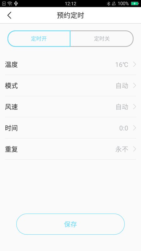 日立云生活官方版