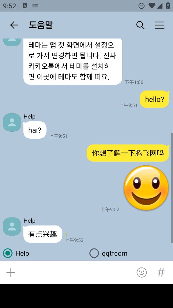 TalkMaker手機(jī)對(duì)話生成器
