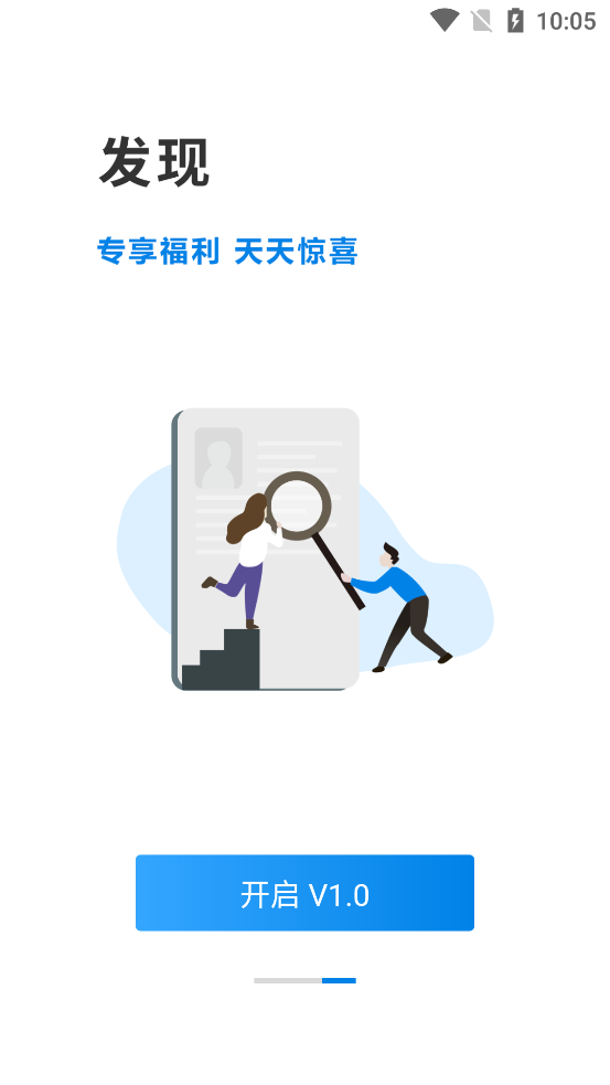 金昌智慧停車官方版