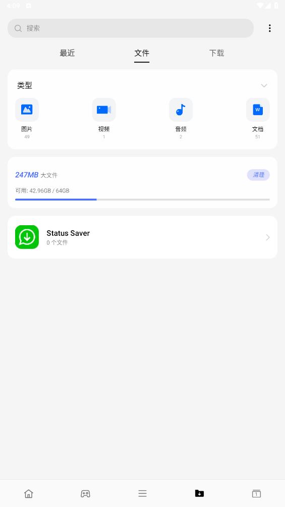 OPPO網(wǎng)絡(luò)瀏覽器最新版本
