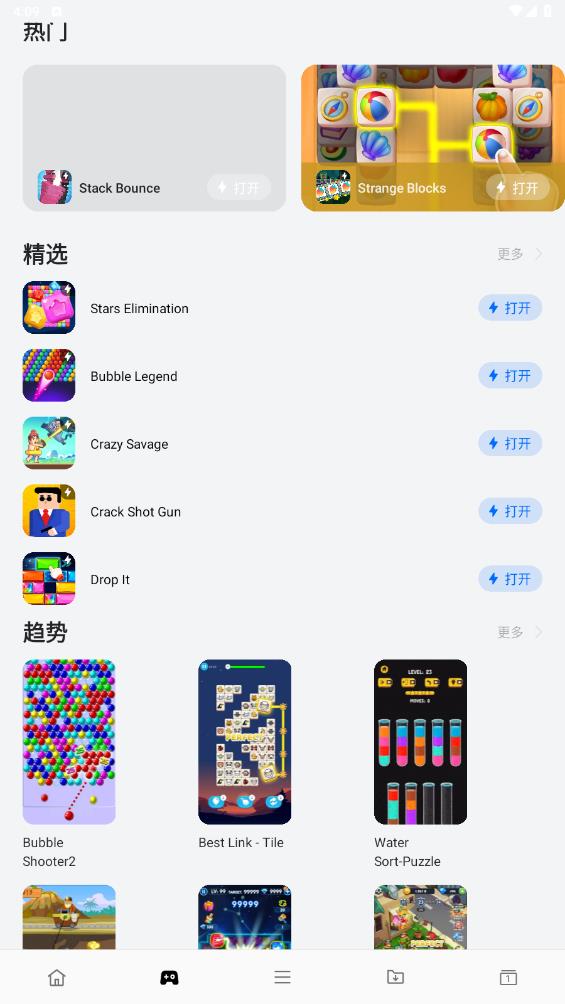 OPPO網(wǎng)絡(luò)瀏覽器最新版本
