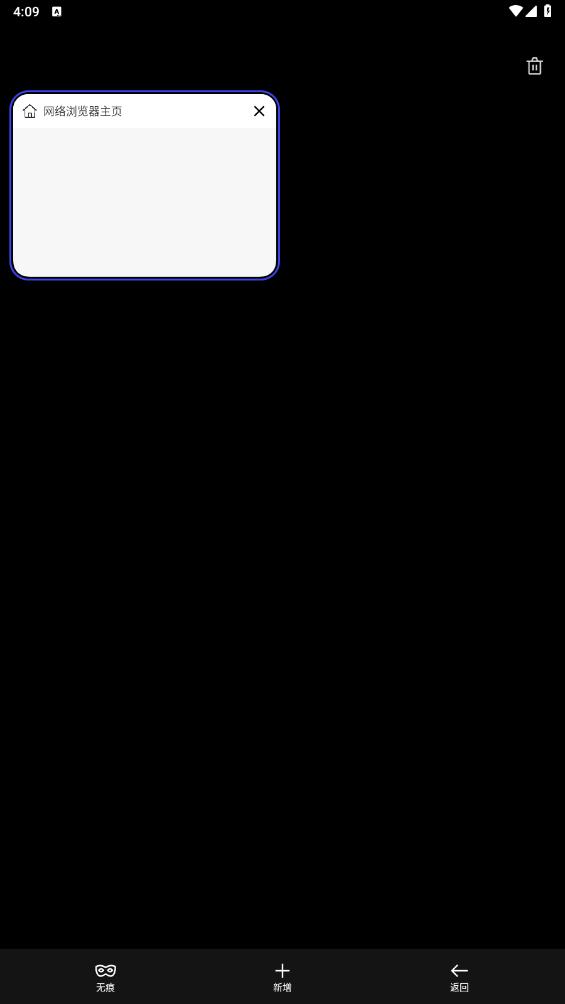 OPPO網(wǎng)絡(luò)瀏覽器最新版本