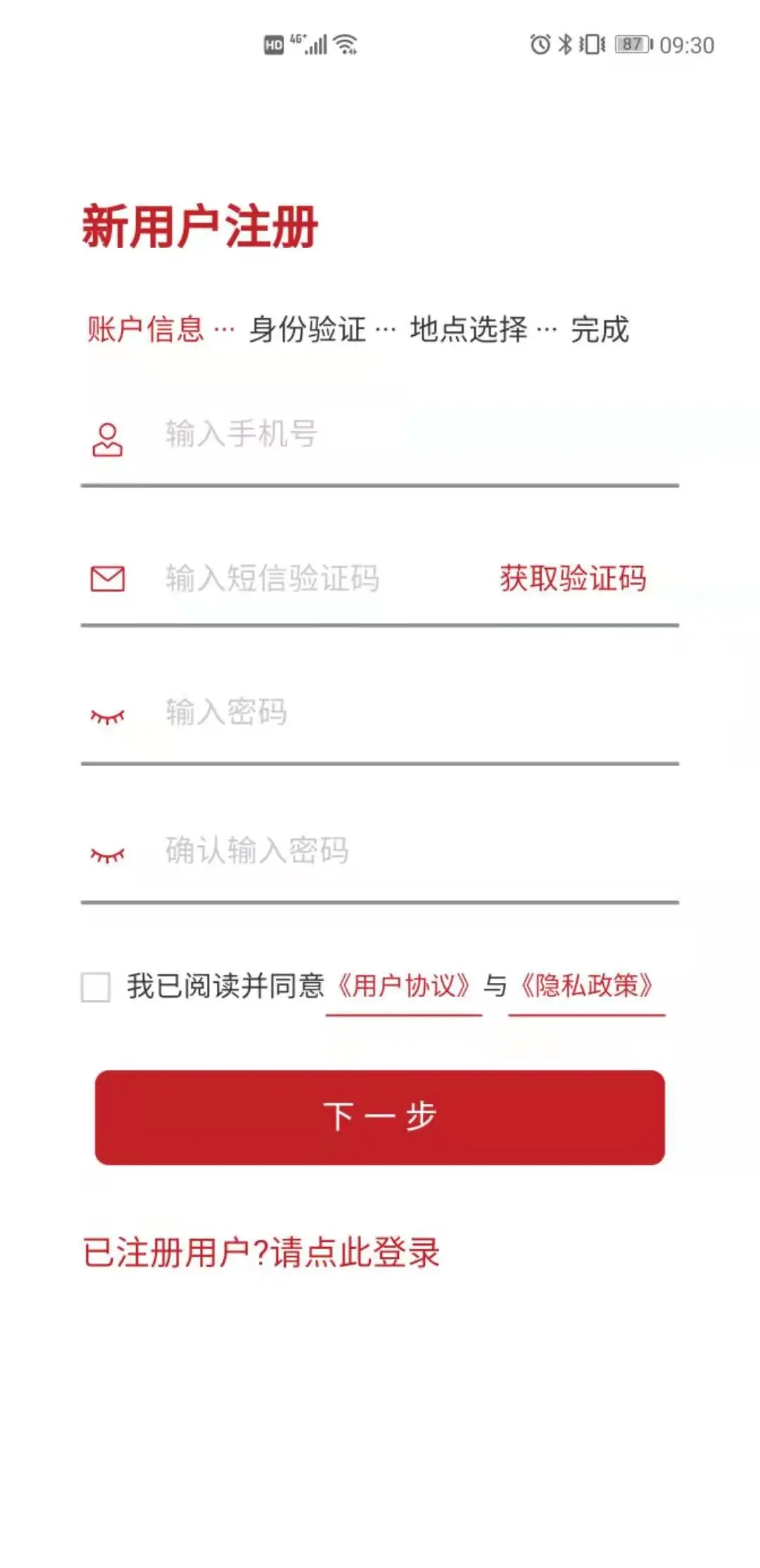 朱鵲醫(yī)訪App更新版