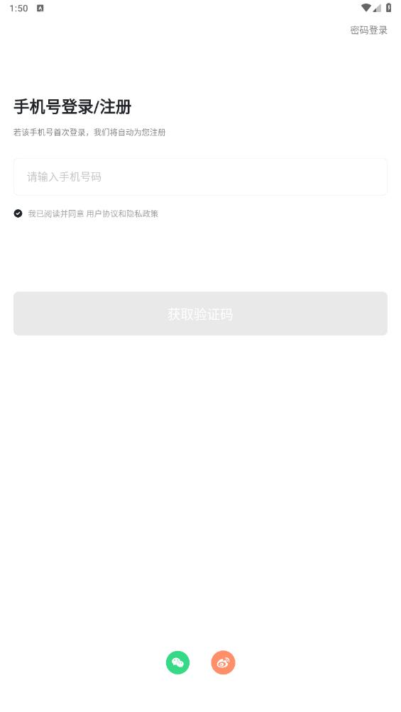 KS Fit官方版應(yīng)用