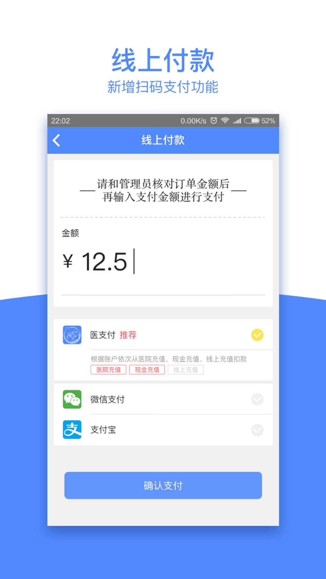 天下醫(yī)家正版