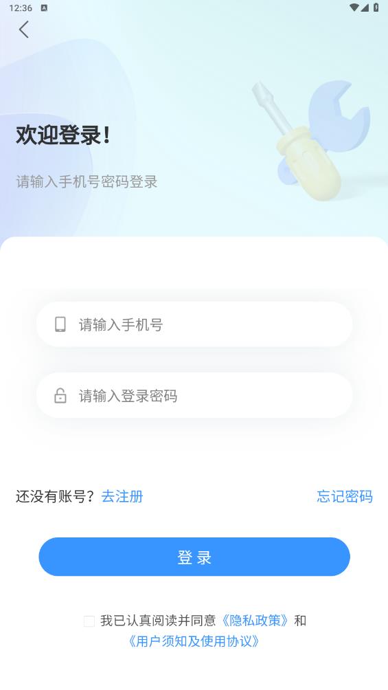 茄子冬瓜官方版