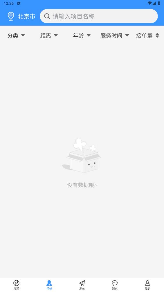 茄子冬瓜官方版