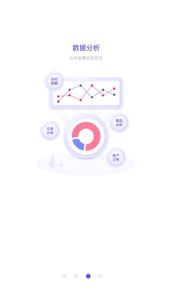 優(yōu)托邦商家版官方APP