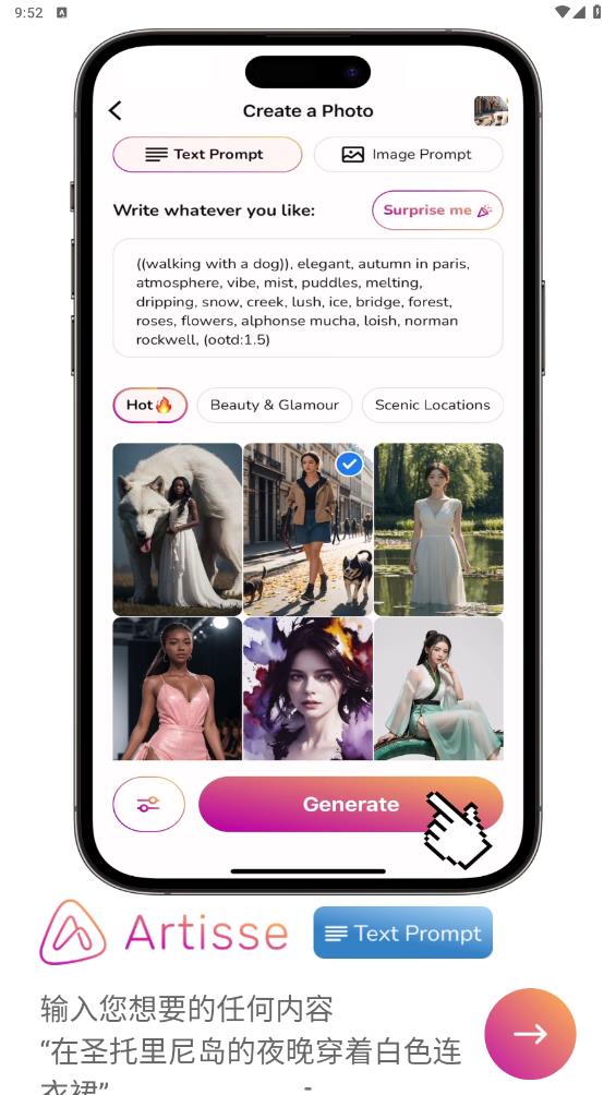 木目AI App新版本