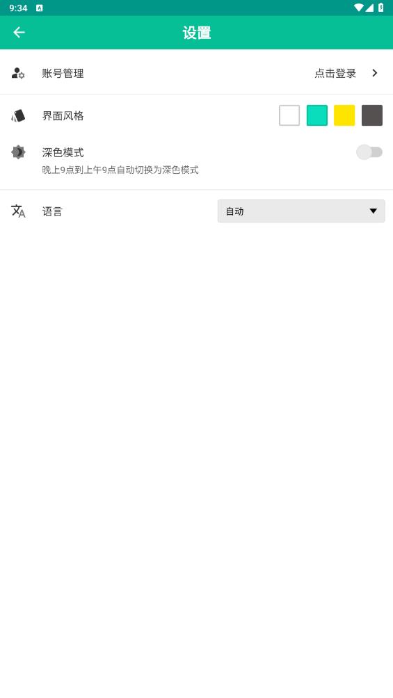 安卓手機(jī)版cdr看圖軟件