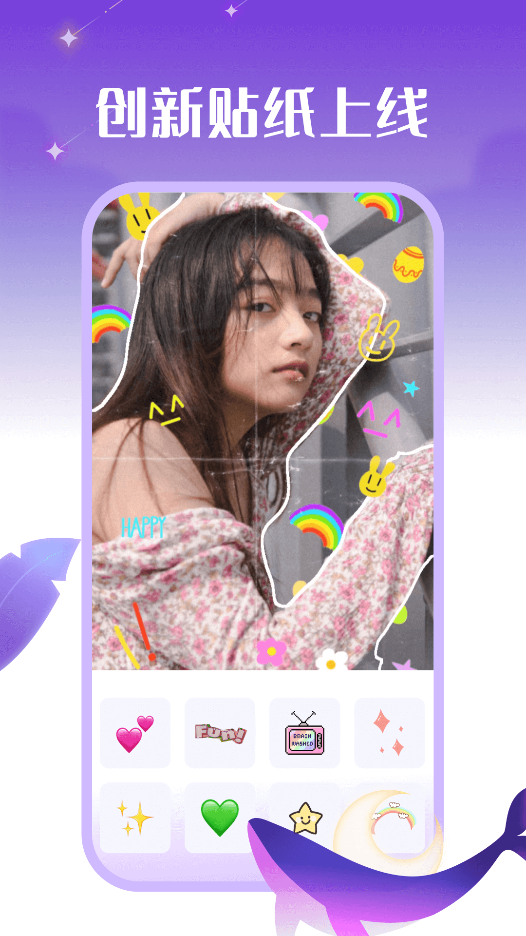 鯨落相機(jī)官方版