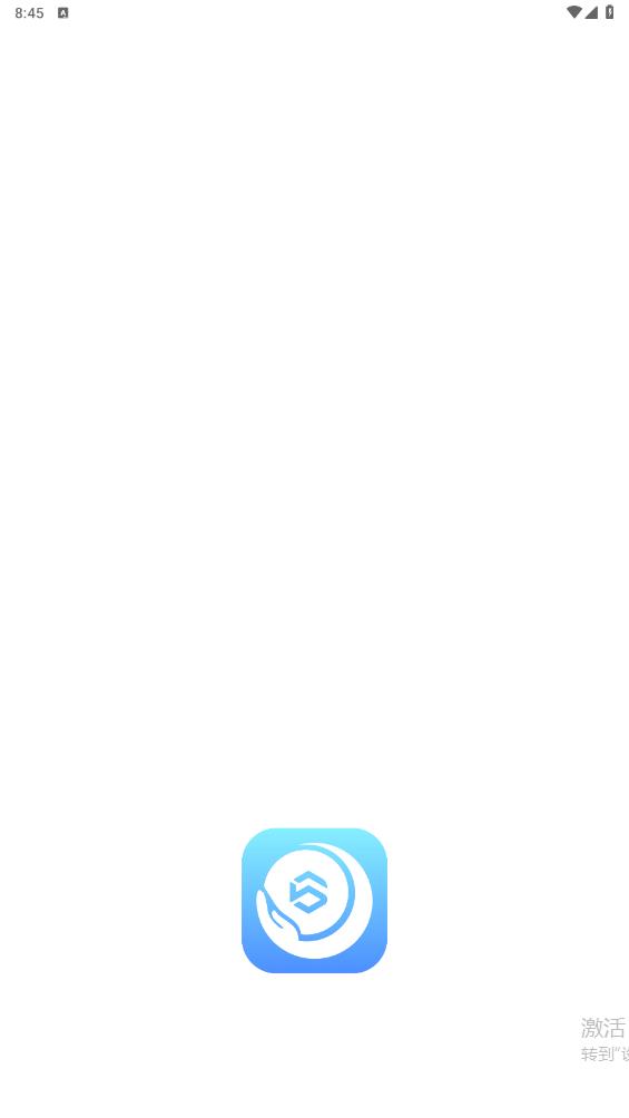掌上社保通新版APP