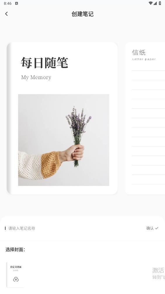 掌上社保通新版APP