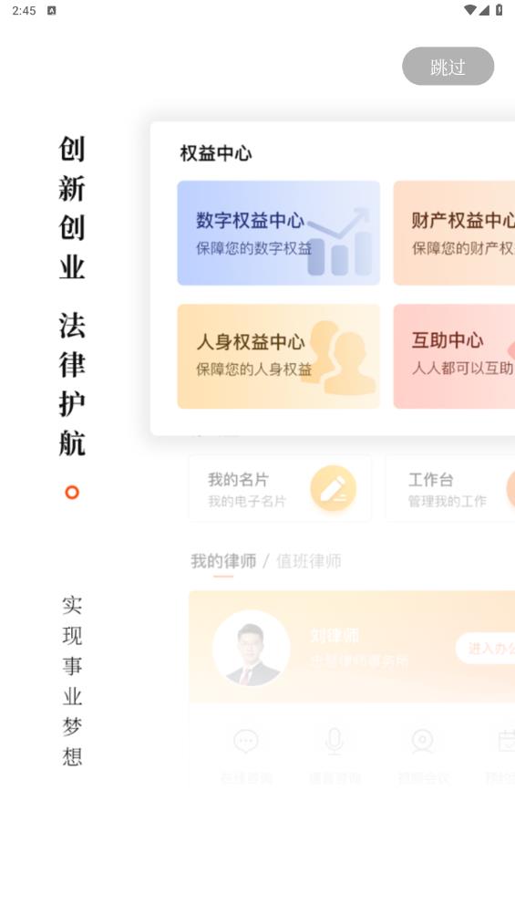 樂(lè)土社區(qū)APP安卓版