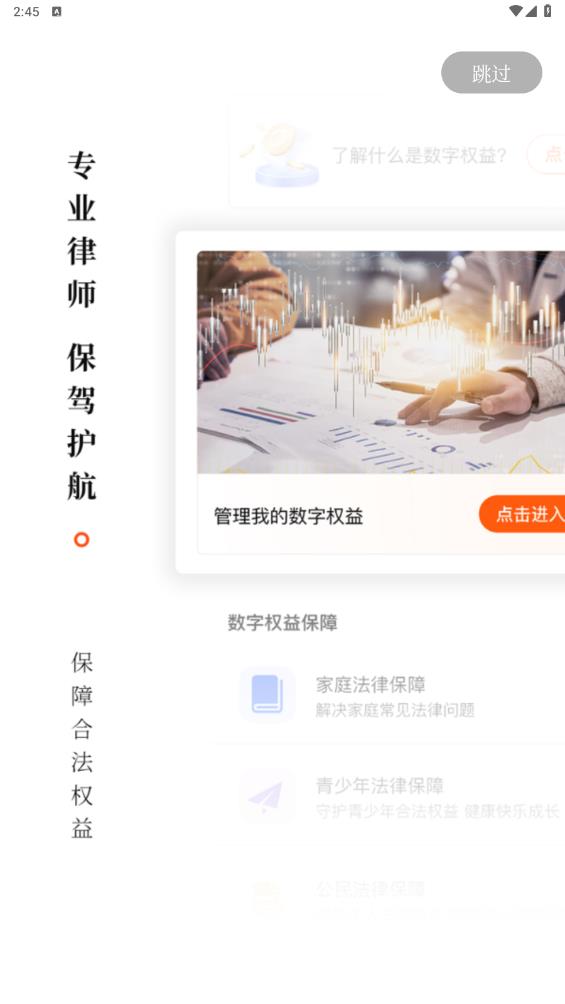 樂(lè)土社區(qū)APP安卓版