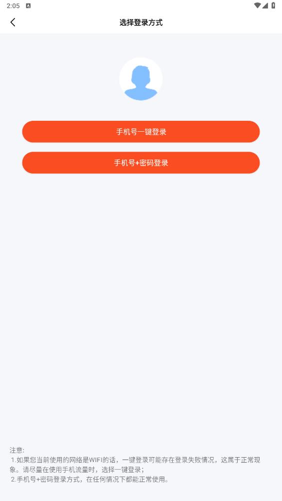 免費(fèi)版對話翻譯大師