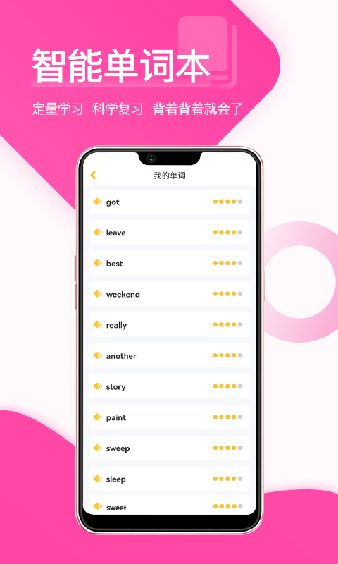 安卓版在線助教學(xué)生app
