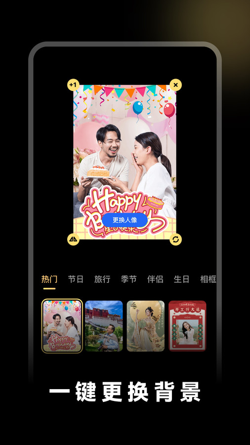 閃光特效手機(jī)版