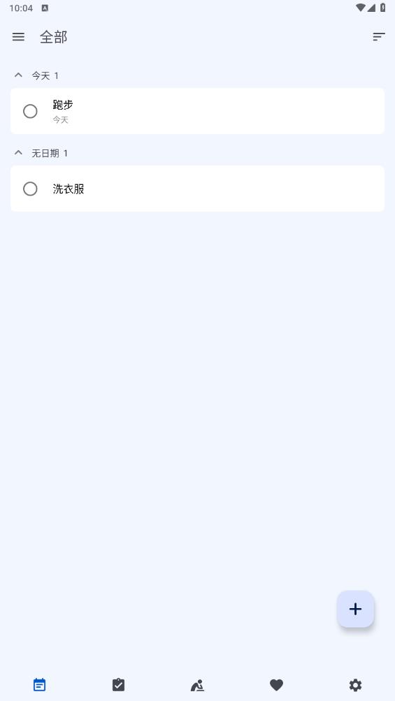 時(shí)光清單官方版
