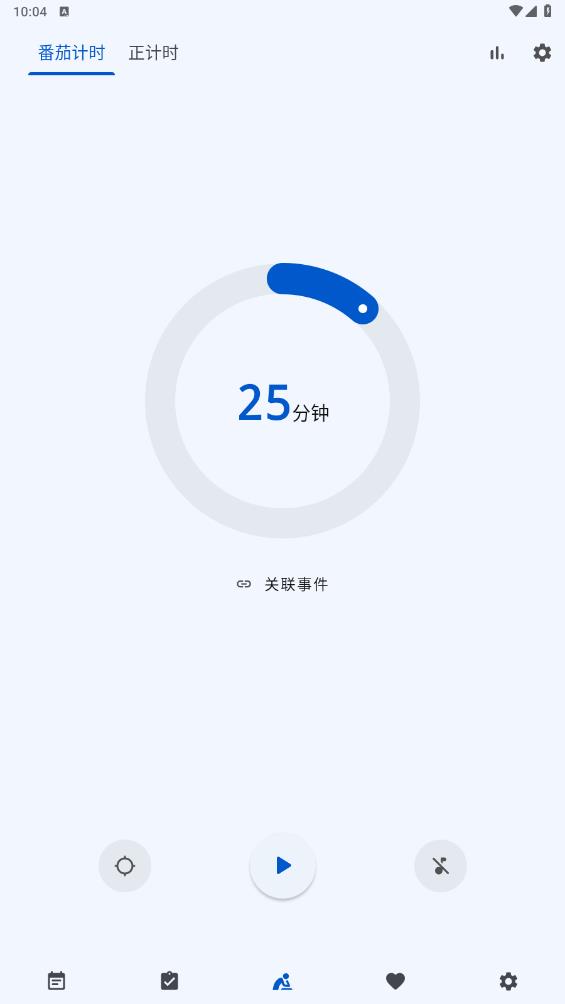 時(shí)光清單官方版