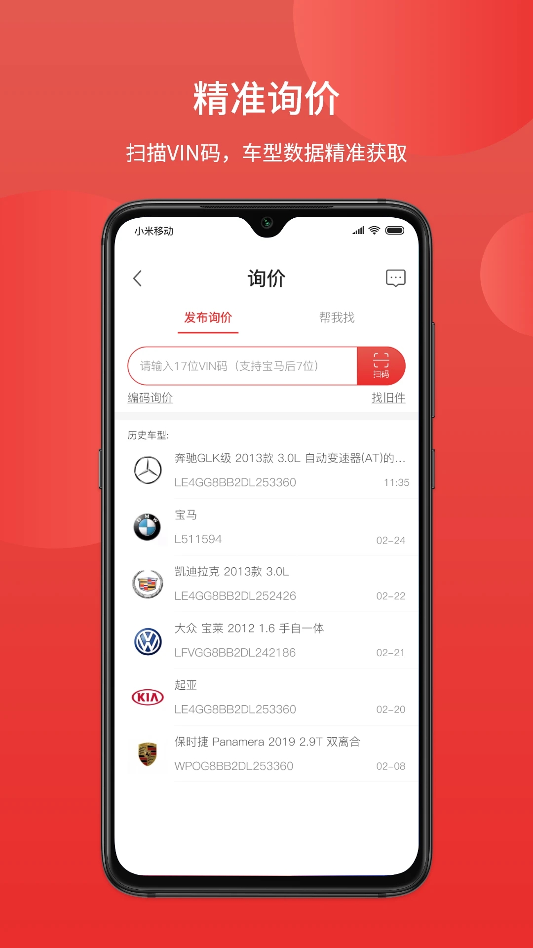 巴圖魯汽配鋪?zhàn)钚掳姹?> </li>
              <li id=