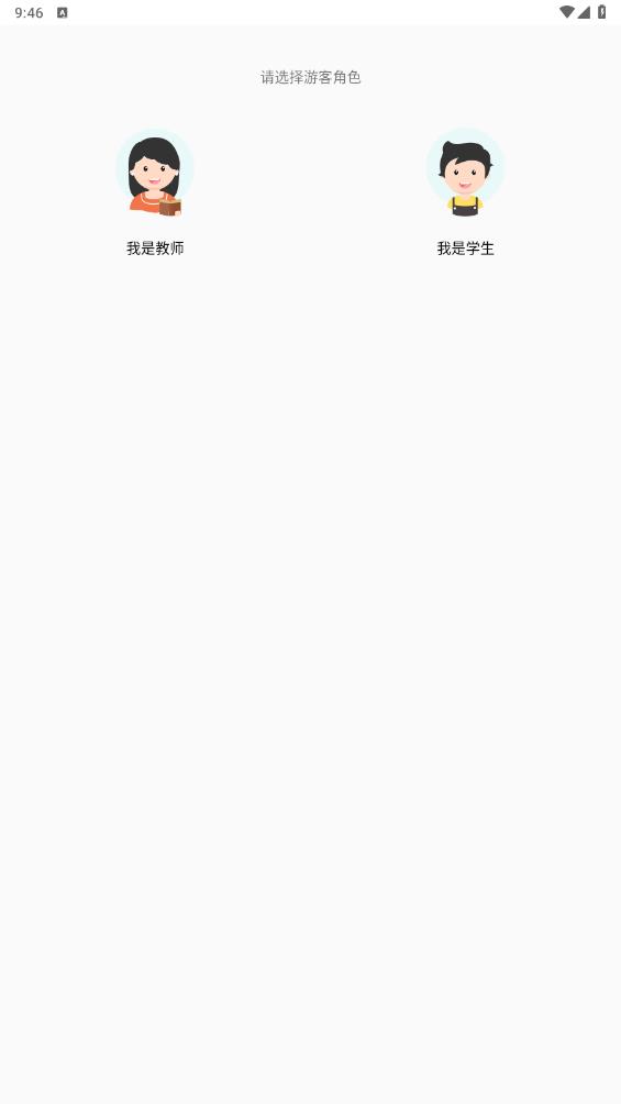 三余閱讀App版