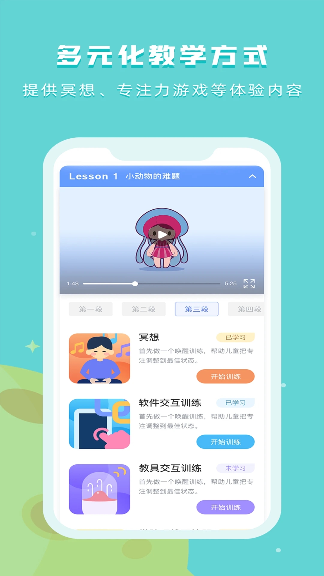 水母星球安卓版