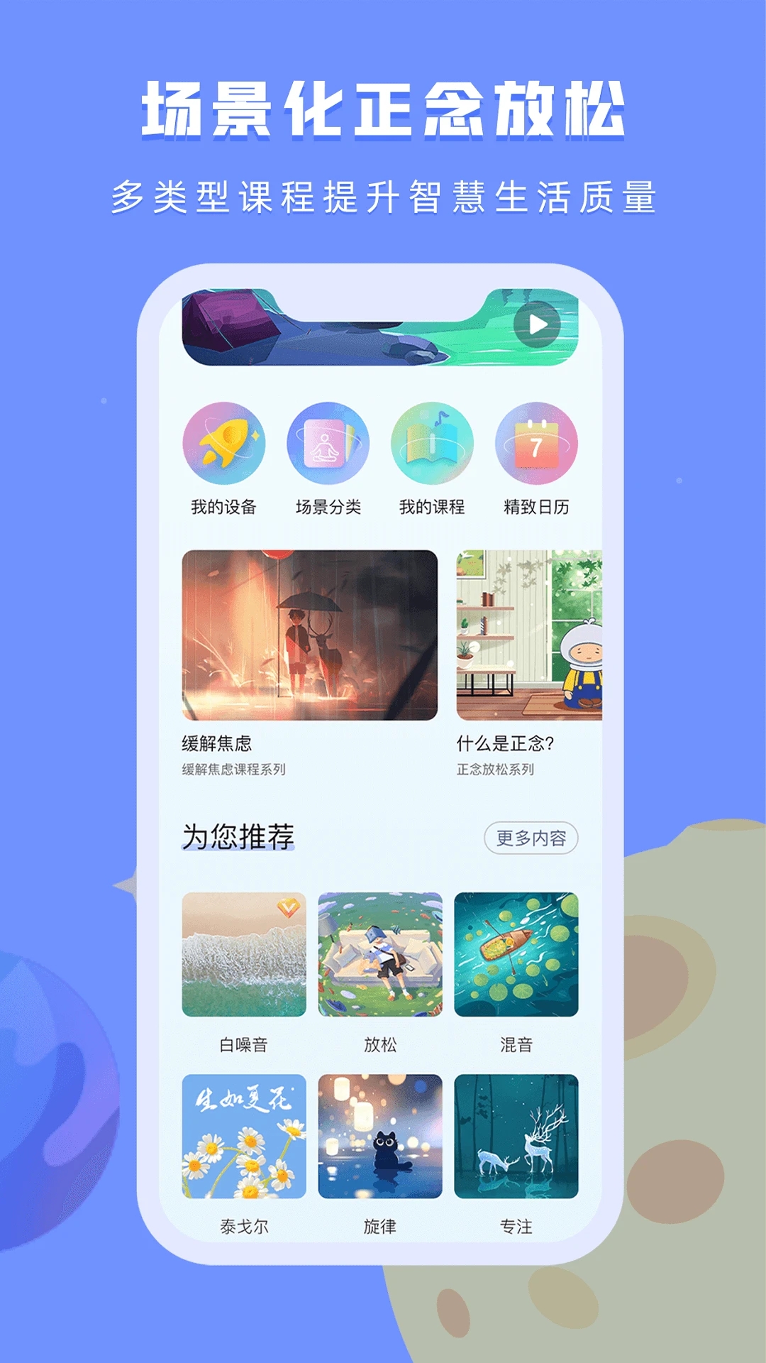 水母星球安卓版