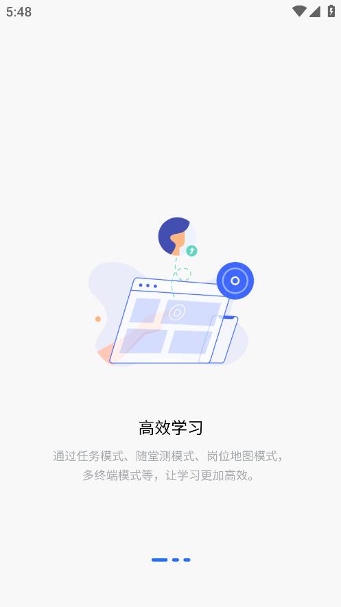 最新版云南人才培訓(xùn)APP