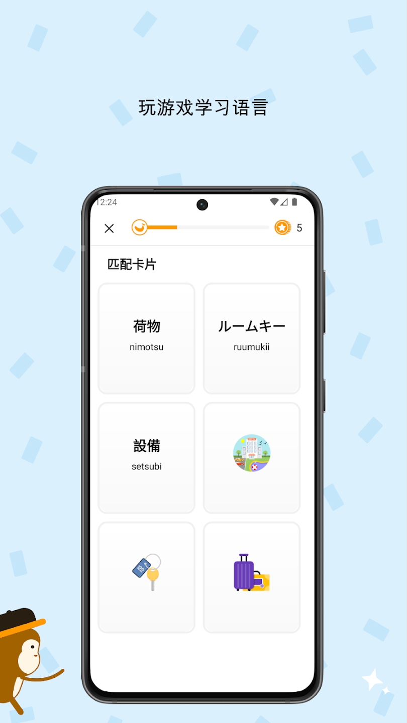 輕松學(xué)日語(yǔ)官方版(Ling)