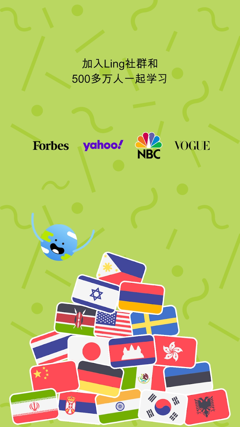 輕松學(xué)日語(yǔ)官方版(Ling)