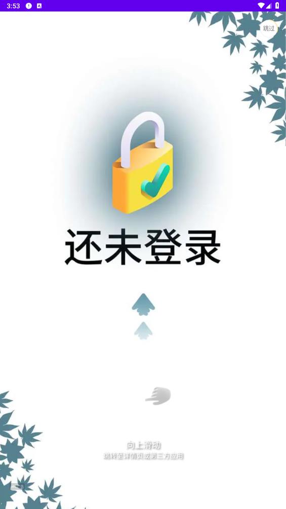 文件管理大師免費(fèi)版