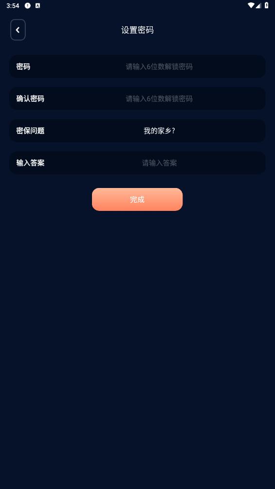 文件管理大師免費(fèi)版