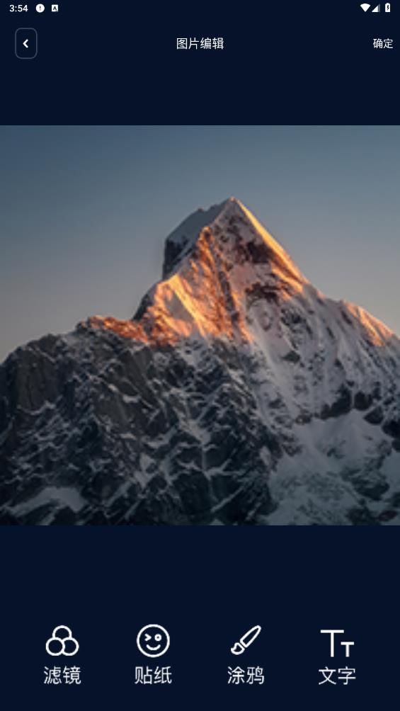 文件管理大師免費(fèi)版