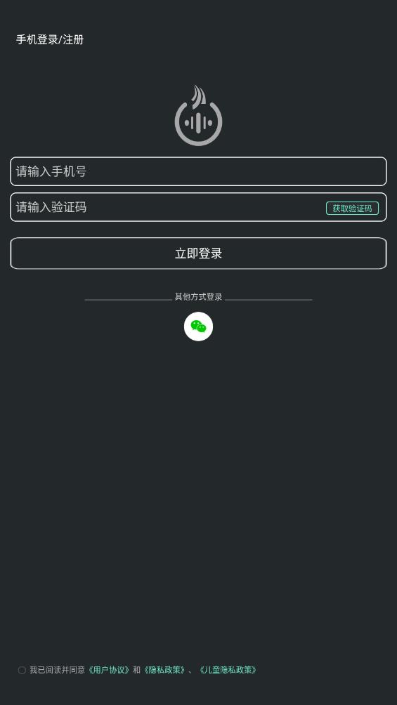 音卓爾官方版APP