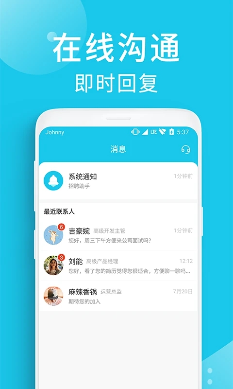 兼客商家版招聘官方app