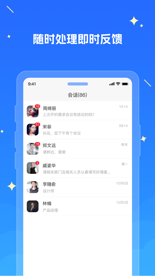 湘江新區(qū)教育平臺
