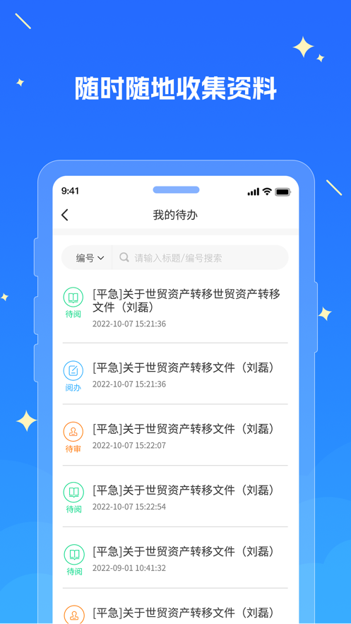 湘江新區(qū)教育平臺