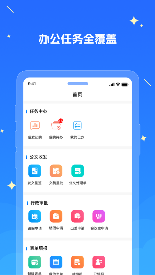 湘江新區(qū)教育平臺