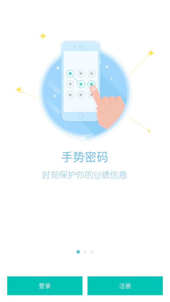 牙醫(yī)管家App