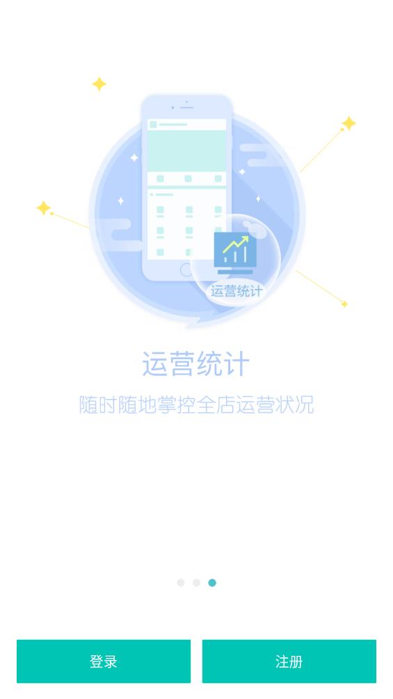 牙醫(yī)管家App