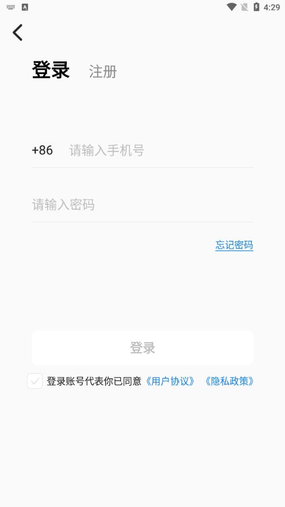 Davinci控車App新版本
